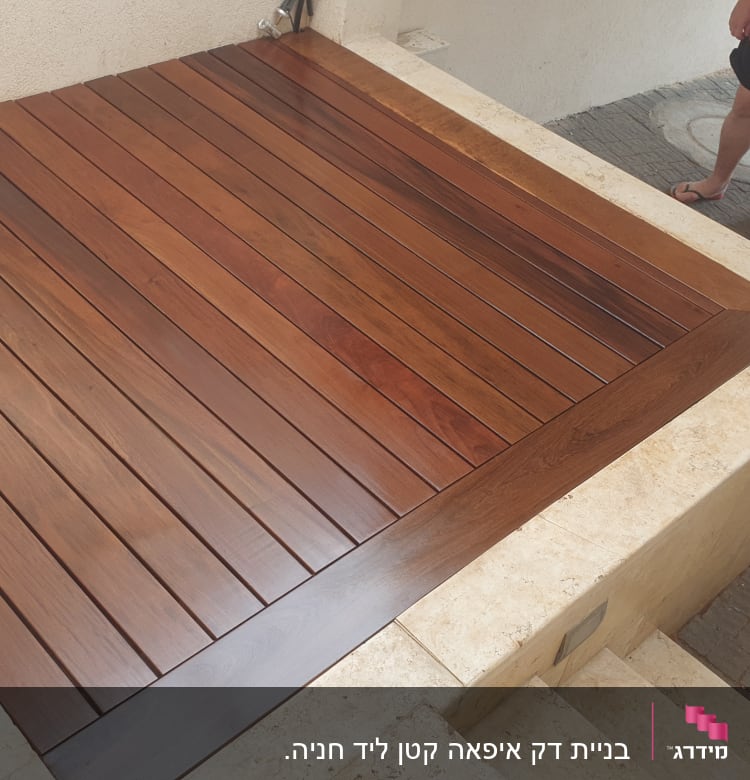 בניית דק איפאה קטן ליד חניה.